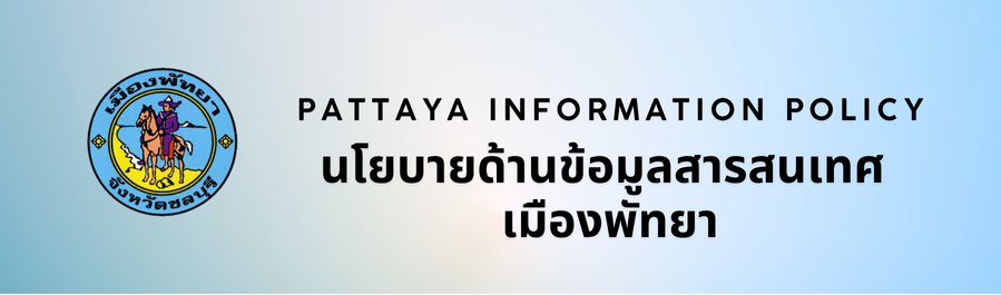 ข่าวสารที่ 1